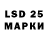 LSD-25 экстази кислота Muna S.k